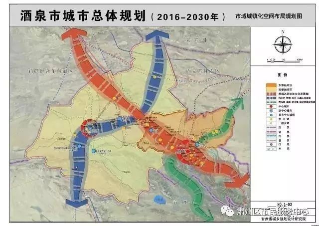 酒泉新城区规划揭秘，塑造未来城市崭新面貌