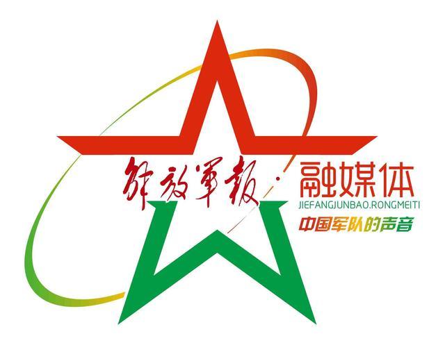 共同条令最新版，塑造新时代军队形象与秩序的基石