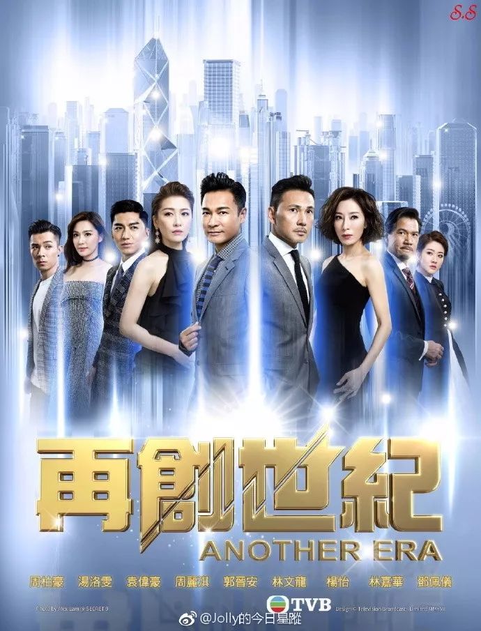 TVB 2018最新佳作，魅力与创新并存的电视剧展映