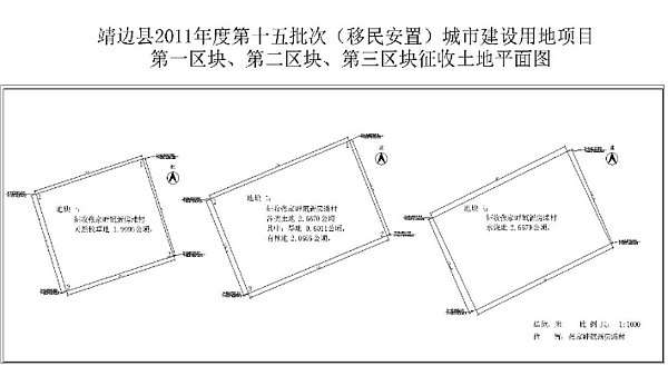 炝萝 第14页