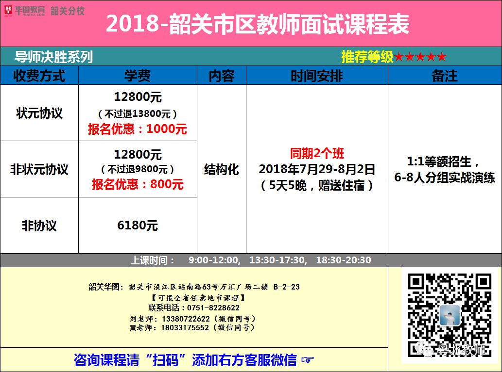 2024年11月7日 第4页