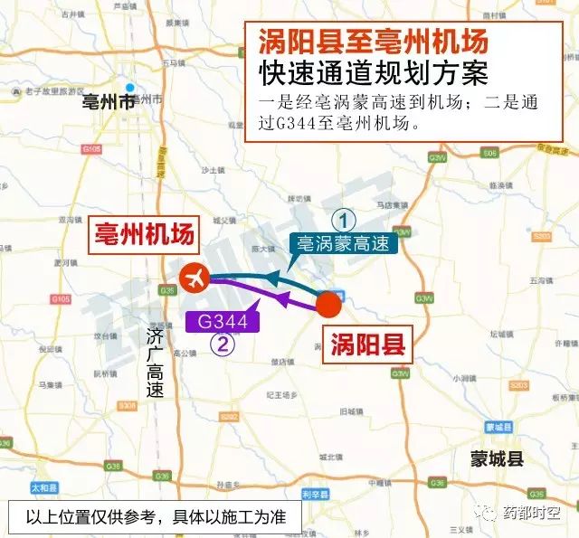 涡阳最新道路规划，构建现代化城市交通网络新篇章