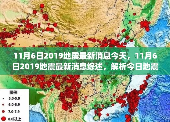 2024年11月10日 第8页