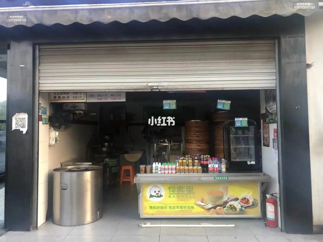 毛市佬包子店传承美味，续写辉煌传奇——店面转让在即