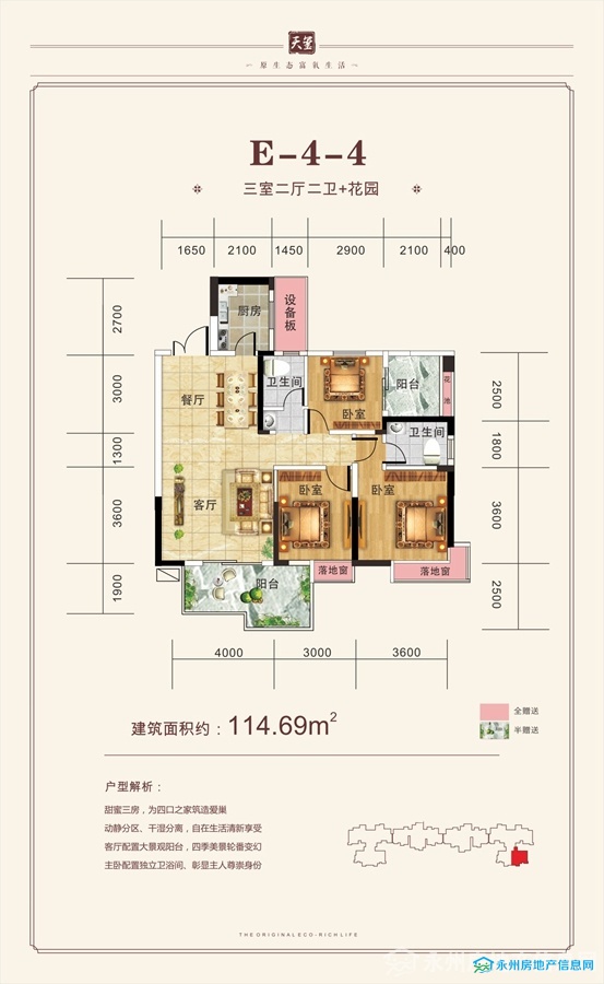 永州城市绿岛最新动态揭秘