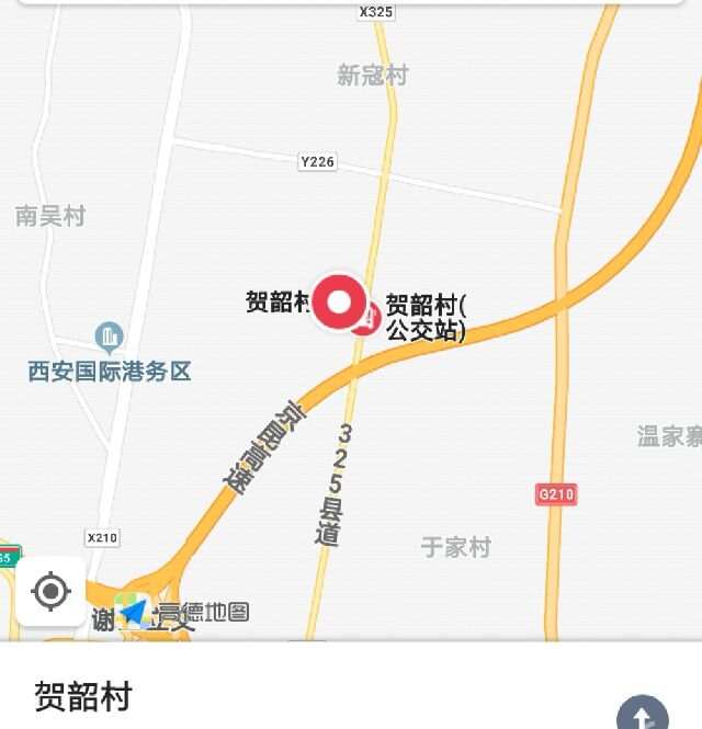 西安贺家村，发展动态、社区变迁的最新消息