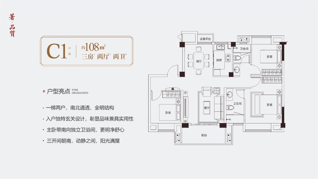 福安最新房价动态，市场走势与影响因素深度解析