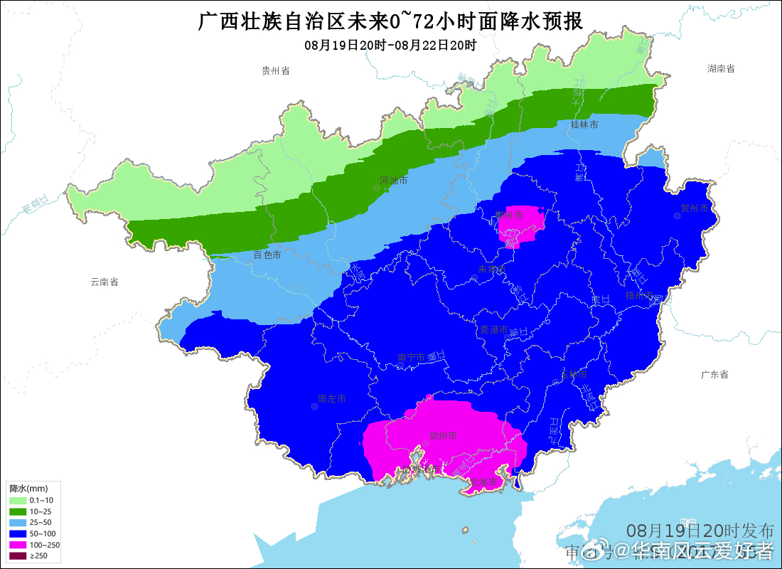 北部湾天气预报最新报告概览