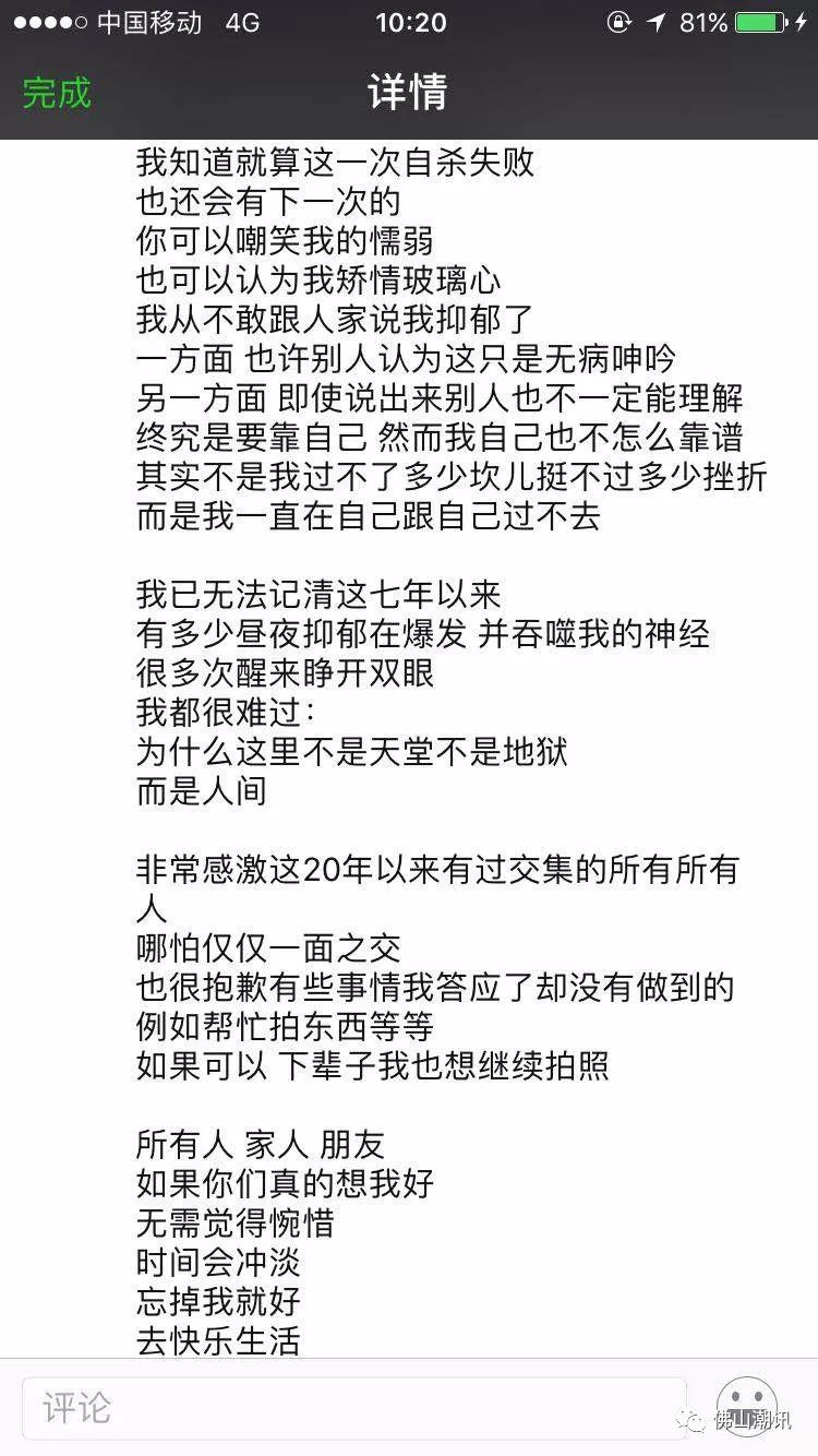 李亚恒现状揭秘，明星之路持续闪耀