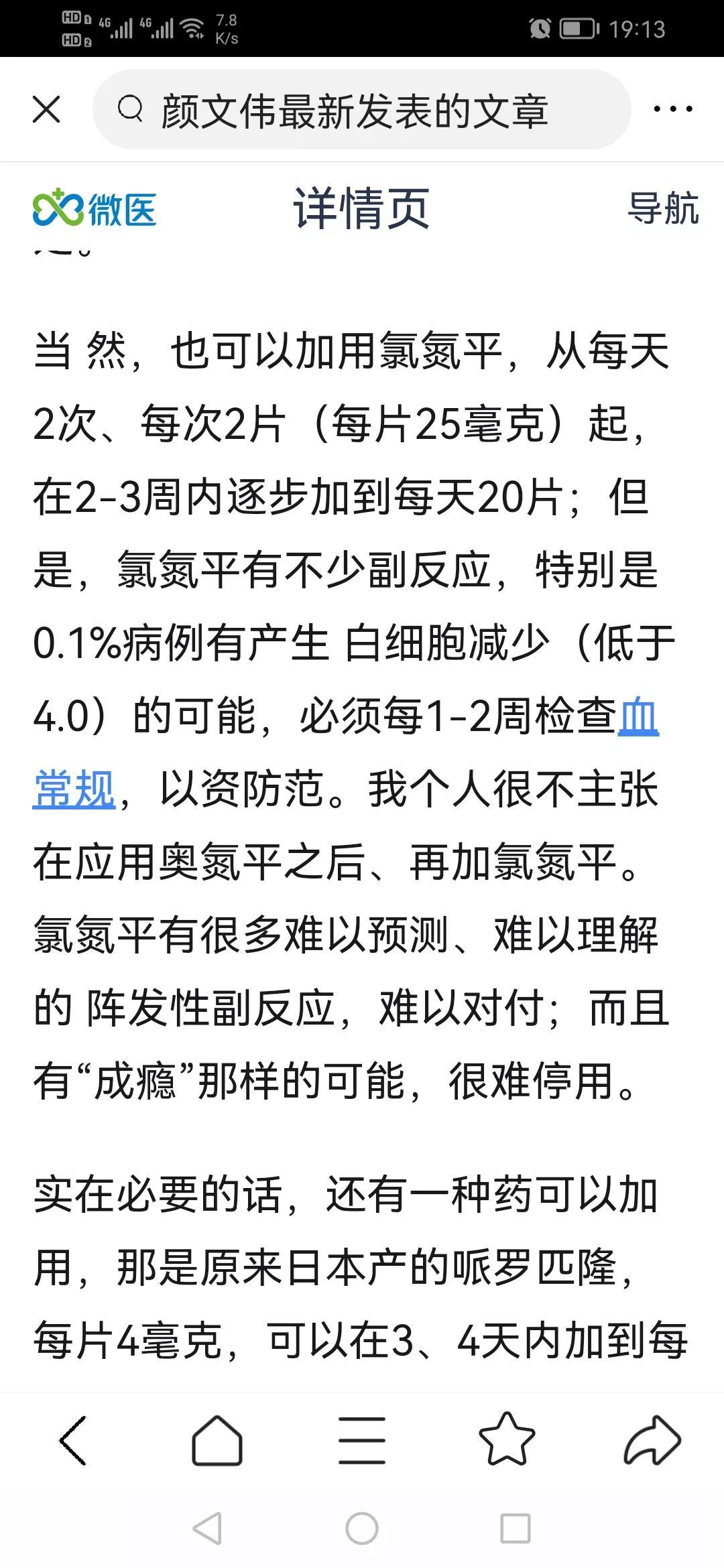 精分症最新研究成果揭秘，突破进展与未来展望