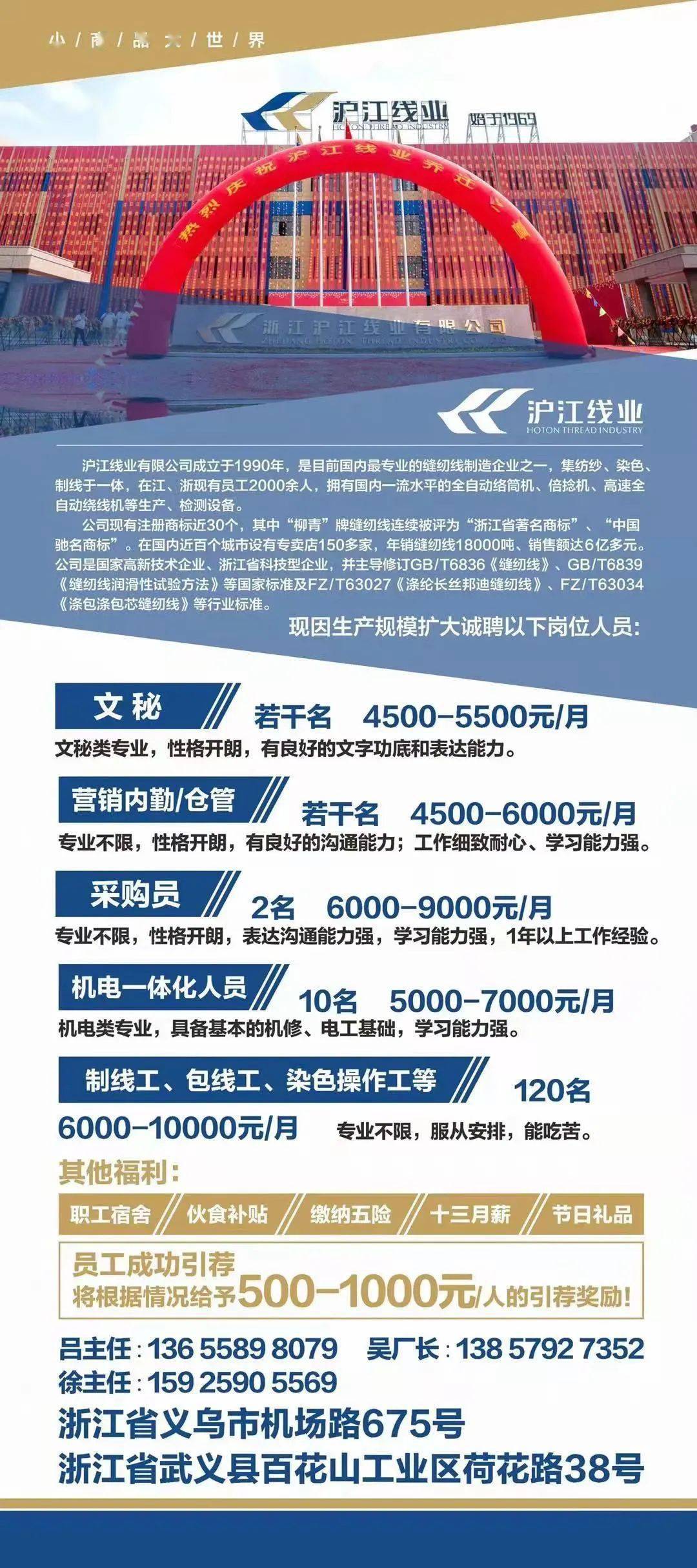 自贡板仓工业园区最新招工信息——职业发展的机遇之地