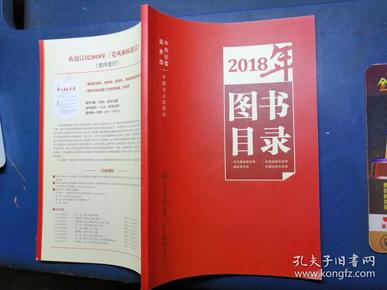 方正出版社最新图书概览，探索多元文化之旅