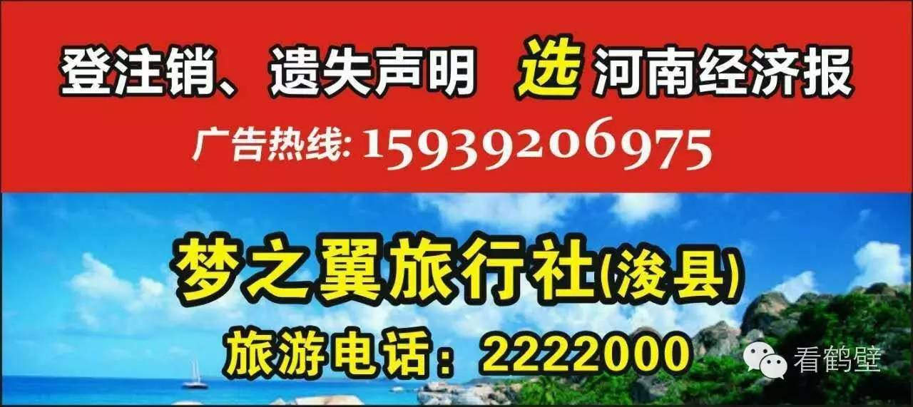 鹤壁御景城最新动态，未来生活无限可能揭秘