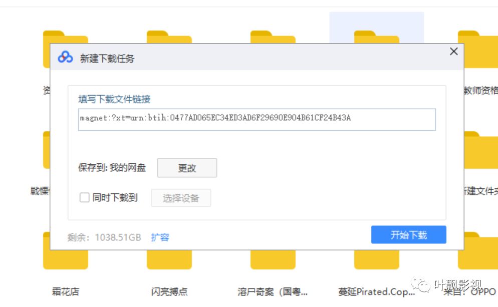 一库bt最新版下载，数字世界的宝藏探索之旅