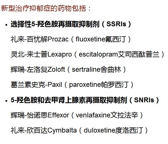 抑郁症最新研究动态，前沿进展与未来治疗展望