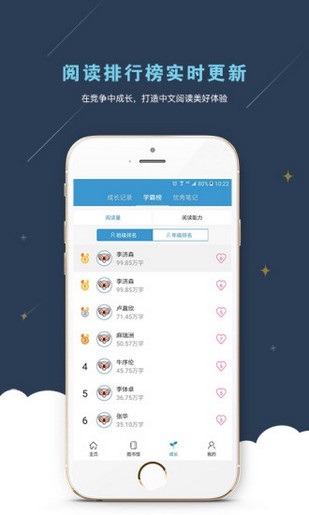 考拉网校APP最新版，在线教育的新里程碑