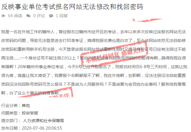 南康最新招聘信息网，求职招聘首选平台