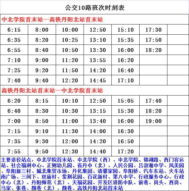 泾宁公路最新路线概述及特点分析