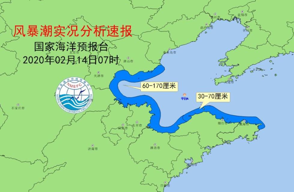 海南海洋天气预报更新通知