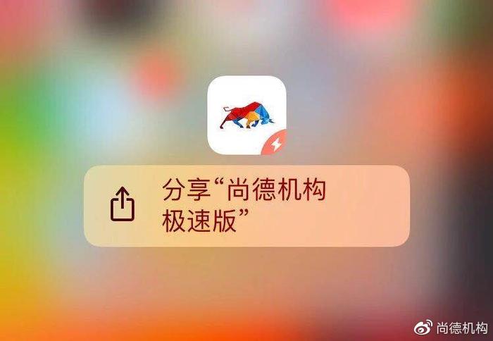 尚德app最新版下载，优势与功能探索