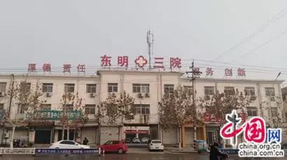 东明县政府新一轮改革举措推动地方发展标题，东明县政府新举措助力地方发展再提速