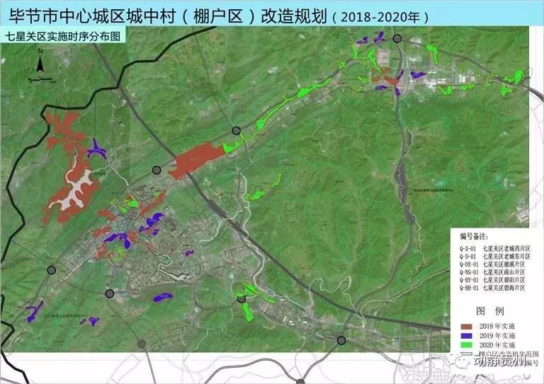 毕节市大新桥的崭新未来，最新规划深度解读