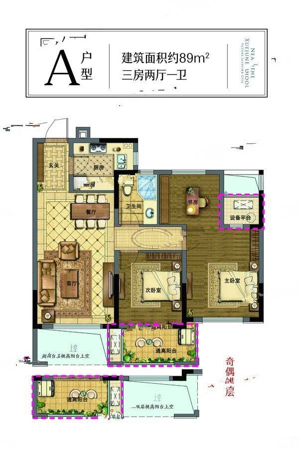 众安学君里最新动态引领教育创新，塑造未来人才新篇章