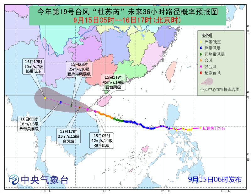 2024年11月19日 第4页