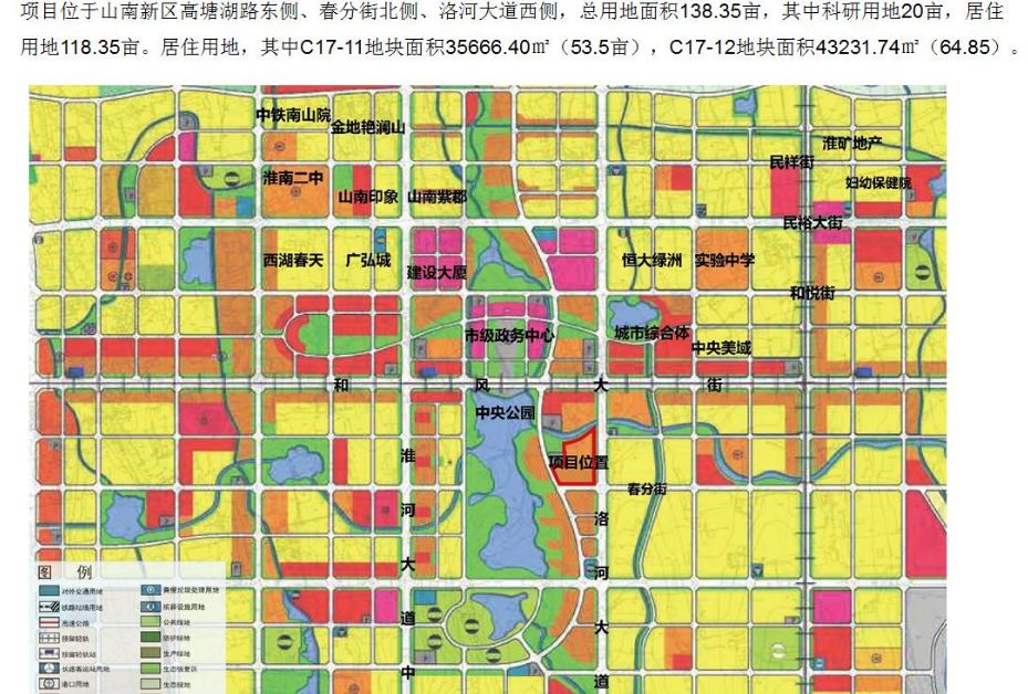 淮南谢家集最新规划图揭秘，未来城市发展的宏伟蓝图