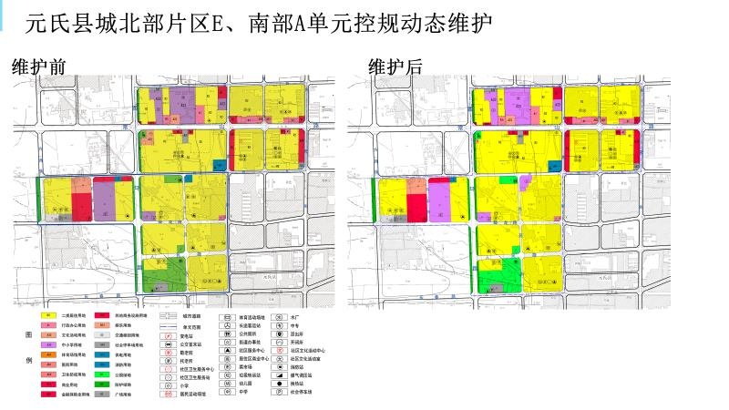 石家庄元氏县未来城市新面貌规划揭晓