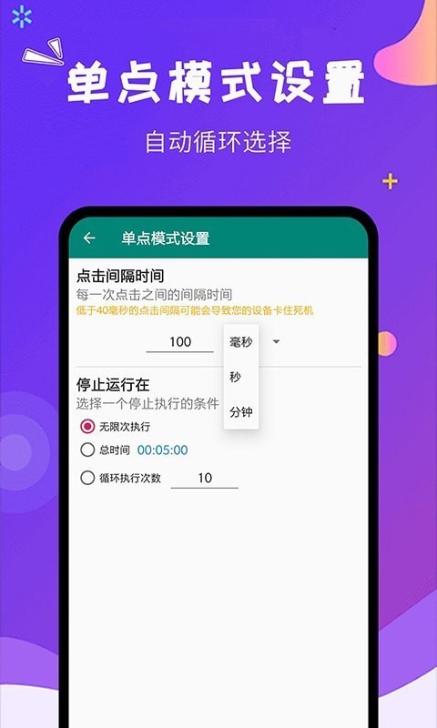 点刷app最新版下载，便捷支付的新时代首选