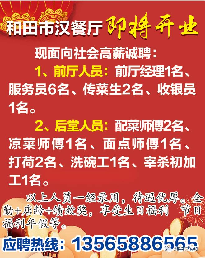 鹿寨最新招工信息概览与深度分析