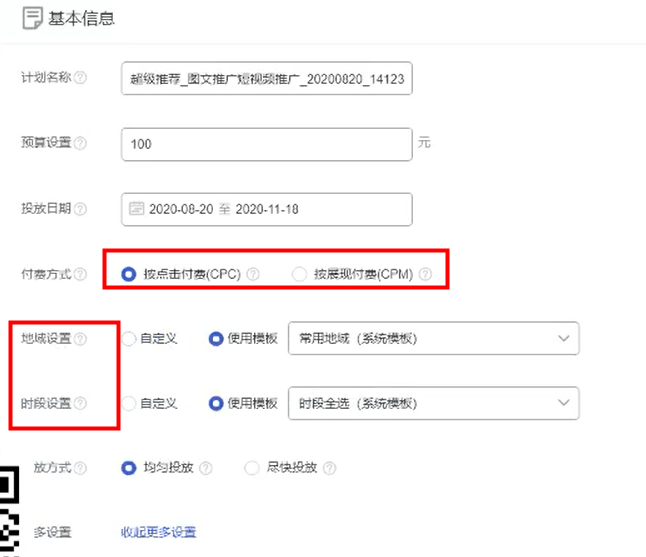 拉流量图文趋势深度解析，最新趋势报告揭秘！