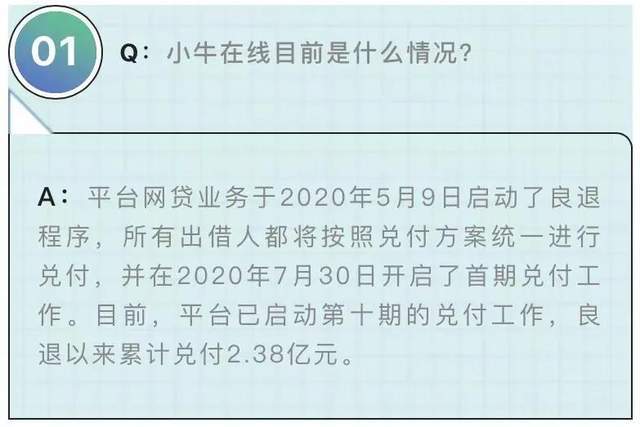 最新良退政策，引领企业稳健转型的指南针策略