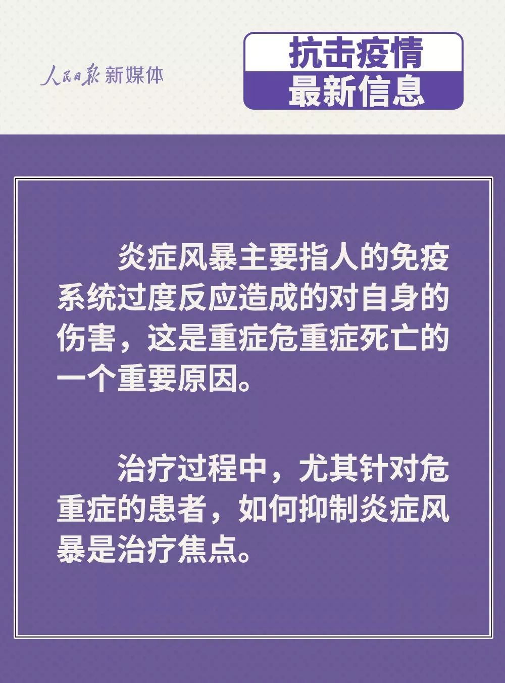 全球共同应对疫情挑战与希望的最新抗疫消息