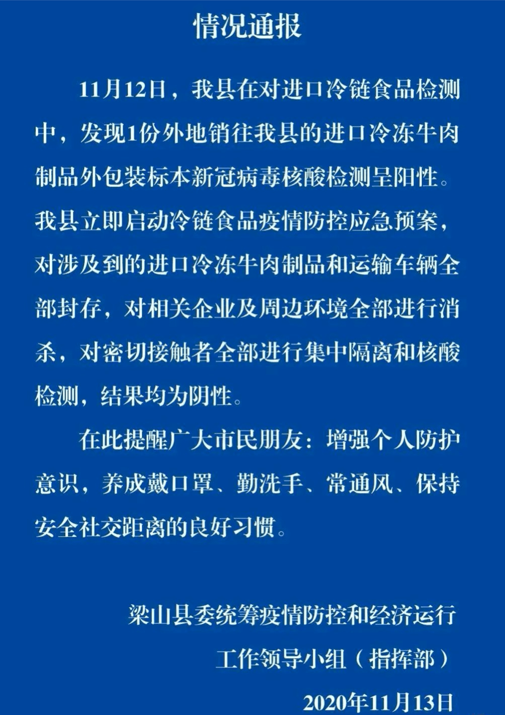 卜的做法