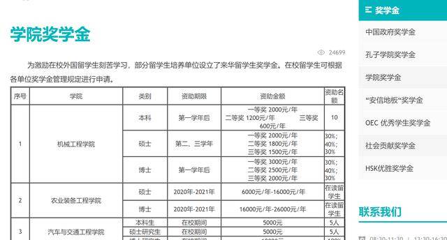 江苏最新疫情分析及防控措施概述